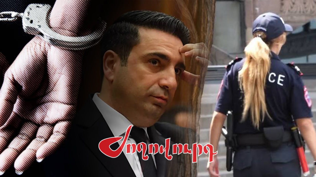 ՏԵՍԱՆՅՈՒԹ․ Ազգային ժողովի նախագահին բռնություն գործադրելու կոչի համար կնոջ են հասցրել դատարան. ուր մնաց թքելը