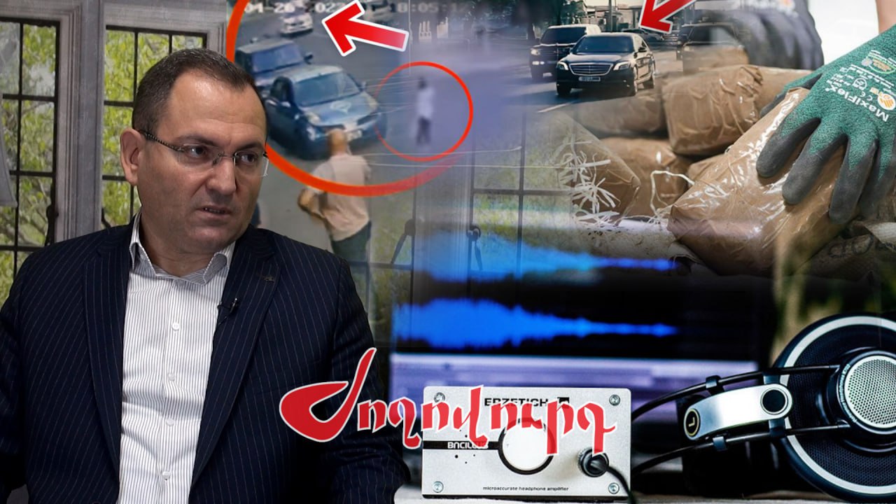 ՏԵՍԱՆՅՈՒԹ․ Ովքեր են այսօր գաղտնալսվում ու գտնվում օպերատիվ դիտարկման տակ․ փաստաբան Րաֆֆի Ասլանյանը՝ իրավիճակի մասին