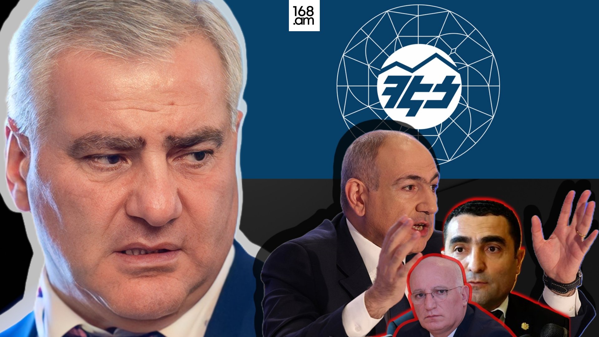 ՀԷՑ-ում վերադառնում են «հին ու բարի» ժամանակները