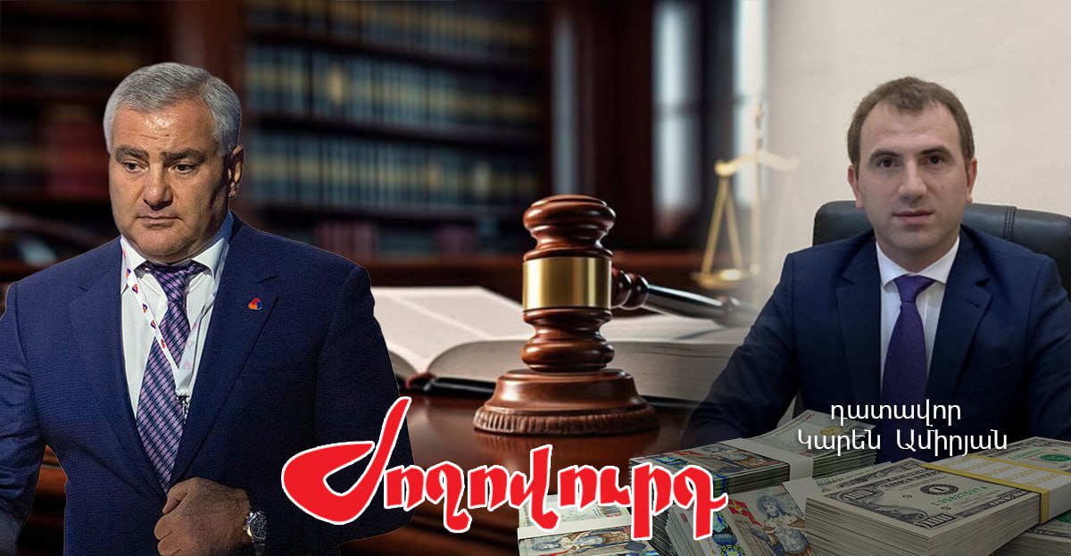 Նախաքննական մարմինը պատրաստվում է դիմել դատարան. ով է գործը քննող դատավոր Ամիրյանն ու ինչ է հայտարարագրել. «Ժողովուրդ»
