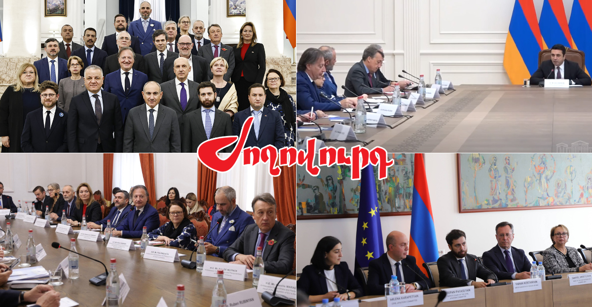 4 հանդիպում նույն դեսպանների հետ, նույն օրակարգով. ինչ է կատարվում. «Ժողովուրդ»