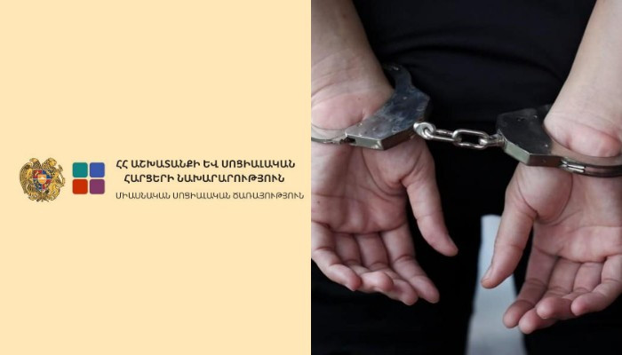  ՄՍԾ Թալինի տարածքային կենտրոնի պաշտոնատար անձ է ձերբակալվել 