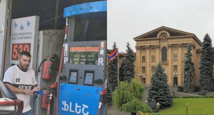 «Հրապարակ». Ազգային ժողովն օգտվում է ավտոտնակում գործող բենզալցակայանից