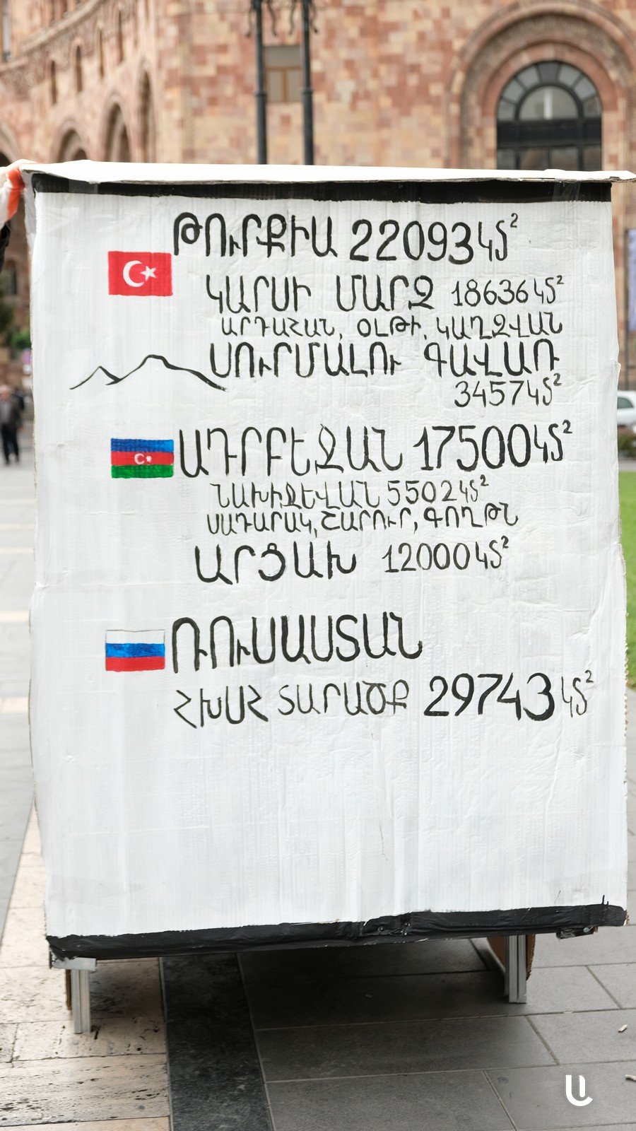 Կարսի պայմանագիրն առանց հայ գործիչների չէր կարող իրականանալ, սա եւս ակտուալ է այսօր մեր հայ դավաճանների առումով. Քյուփելյան