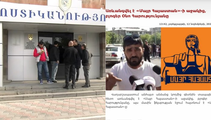  «Փաստորեն ոստիկաններն են եղել»․ Գևորգ Ստեփանյան 