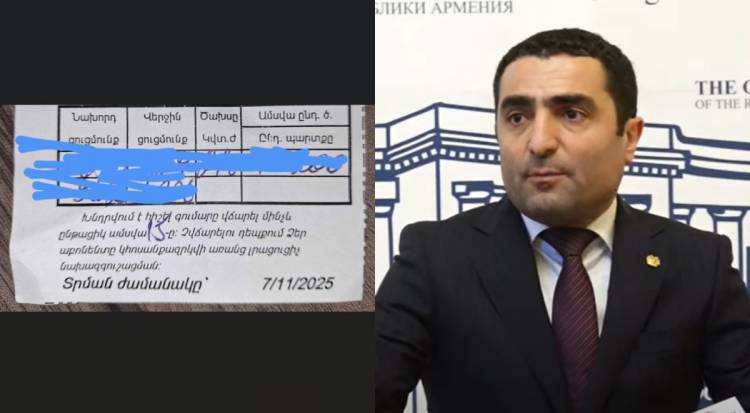 ՀԷՑ-ի նոր օյինը քաղաքացիների գլխին