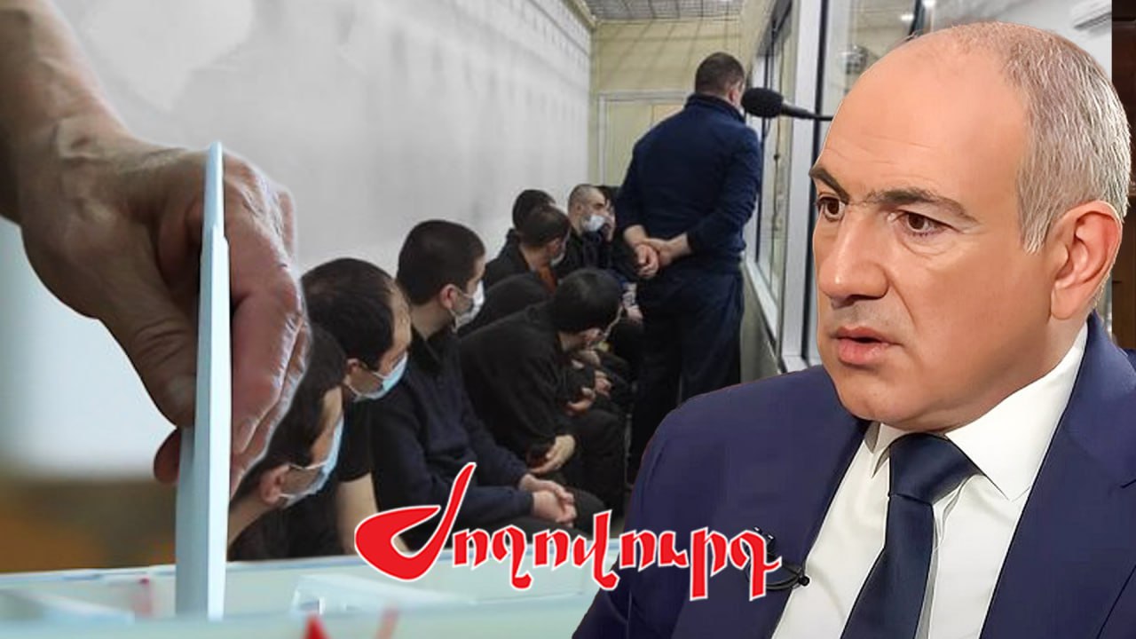 ՏԵՍԱՆՅՈՒԹ․ Ընտրություններից առաջ կլինի՞ գերիների վերադարձ․ ինչո՞ւ է Փաշինյանը սկսել «սիրաշահել» արցախցիներին