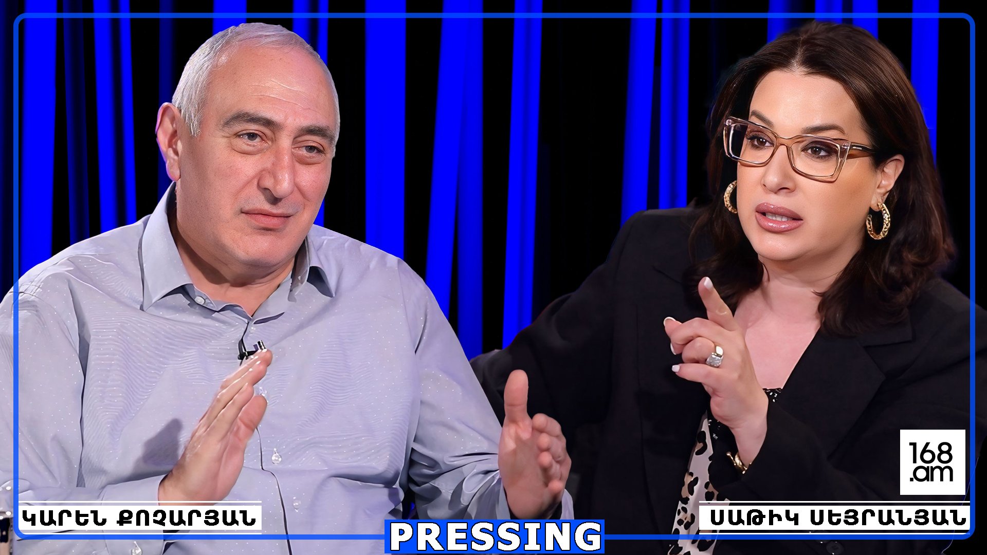 ՓԱՇԻՆՅԱՆ, ԻԶՈՒՐ ԵՍ ՏԱՆՋՎՈՒՄ TikTok-Instagram-ՆԵՐՈՒՄ. ԴՐՍՈՒՄ ԹՇԵՐԴ ԵՆ ՔԱՇՔՇՈՒՄ, ՆԵՐՍՈՒՄ՝ ՁԵՌՔ ԱՌՆՈՒՄ