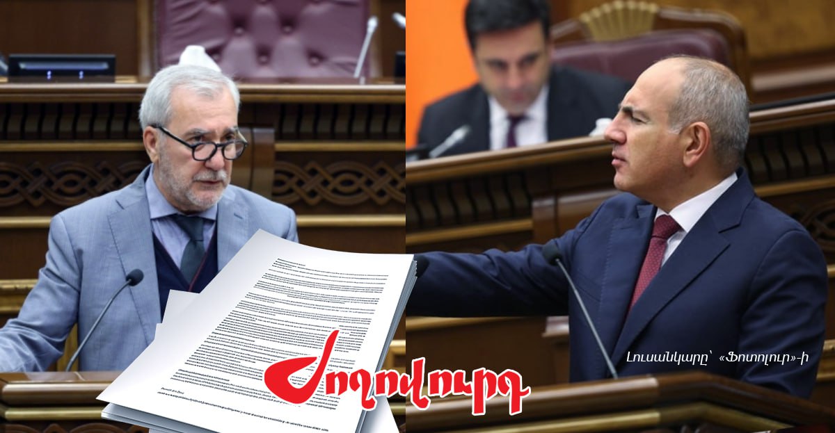 Անդրանիկ Քոչարյանի բարկության նոպայի իրական պատճառը. «Ժողովուրդ»