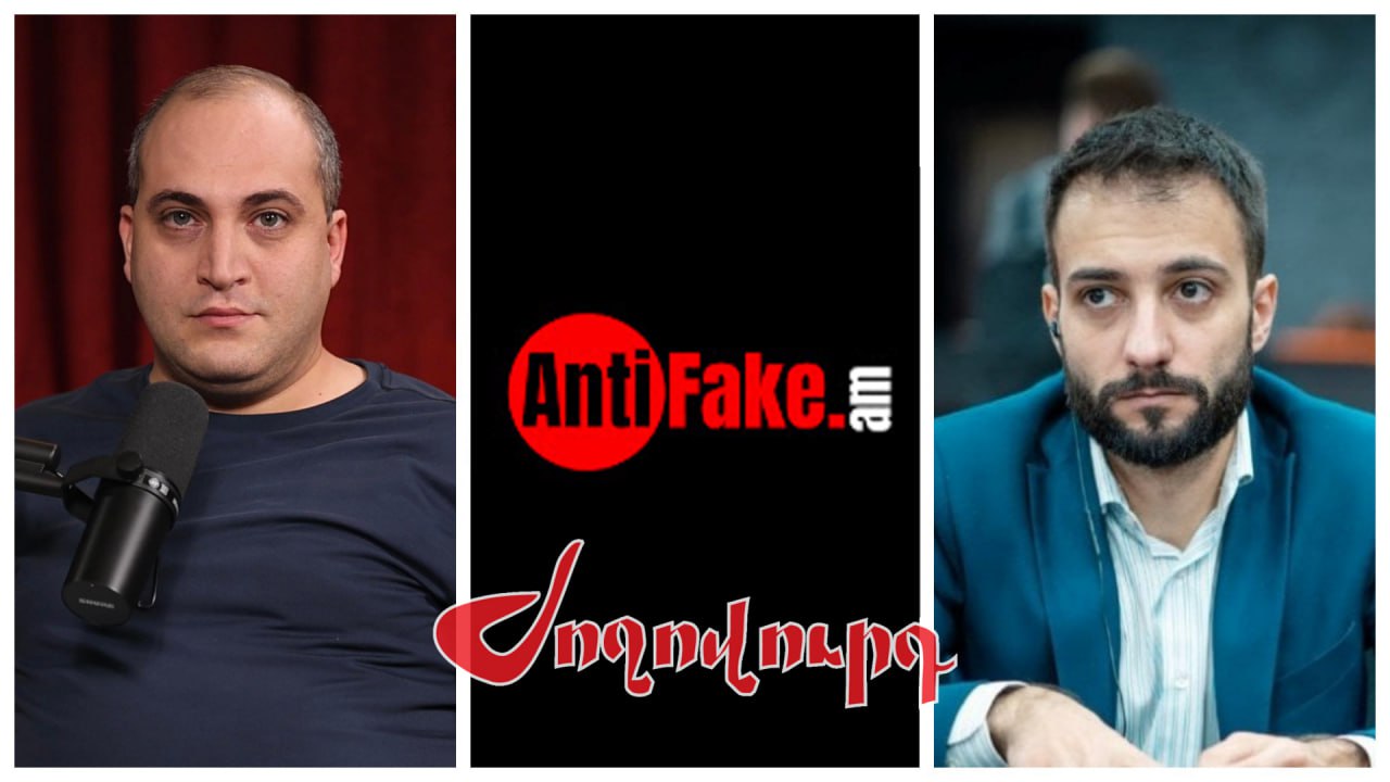 «Անտիֆեյք»-ի տեխնիկան այլևս չի վերադարձվի․ ArmLur.am