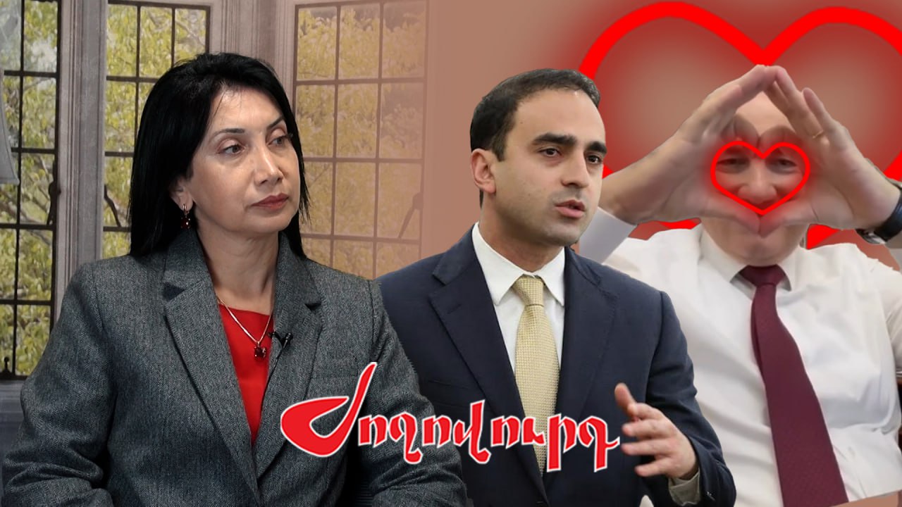 ՏԵՍԱՆՅՈՒԹ․ Երևանը սրտիկելով չեն սիրում, Նուբարաշենը ռnւմբ է մեր քաղաքի տակ. Սոնա Աղեկյան