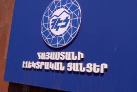 Իրավաբան․ Փոփոխված օրենքով ՀԾԿՀ–ին իրավունք է տրվել դադարեցնել ՀԷՑ–ի լիցենզիան