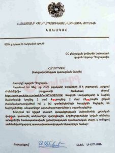 ՏԵՍԱՆՅՈՒԹ․ Ալեն Սիմոնյանի՝ Քննչական կոմիտե ուղարկած բողոքում առնվազն 5 սխալ կա. «Ժողովուրդ»