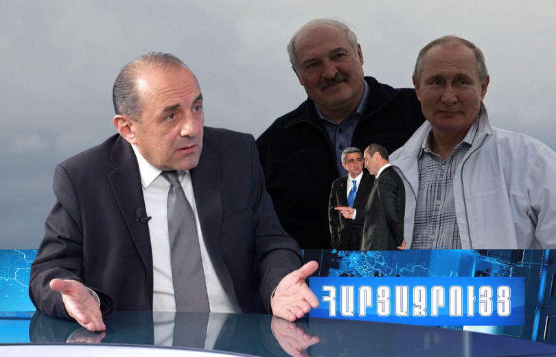 ՌԴ-ն թունավորում է ՀՀ-ի կյանքը, որ իր տակը պառկենք, Լուկաշենկոյի բերանը դրած՝ ասեն՝ «Куда вы денетесь»