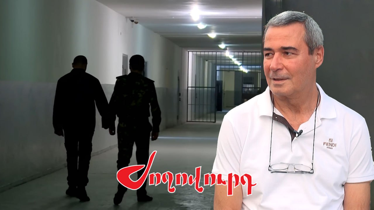 ՏԵՍԱՆՅՈՒԹ․ «Ուզում եմ ապրել». 41 տարի բանտում անցկացրած Ստեփանի երազանքը