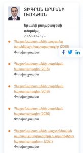 Ավինյանը, մեդիային թիրախավորելով, իր կոռուպցիոն բնույթն է թաքցնում. «Ժողովուրդ»