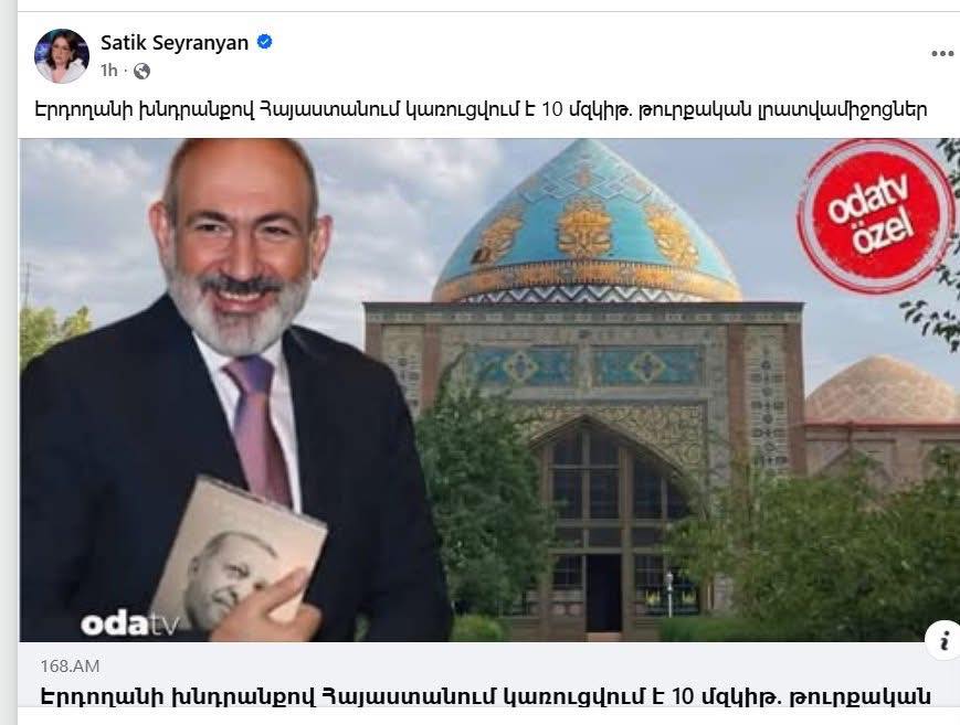 Քայքայեք 4-րդ իշխանությունը մինչև վերջ. ոլորտի կորիֆեյներ, ծպտուն չհանեք, թե չէ Սաթիկանմանները կնախշեն ձեզ