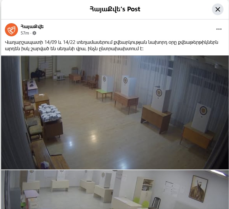 «Հայաքվեն» սխալվում է․ քվեաթերթիկները սեղանին շարված լինելը ընտրախախտում չէ