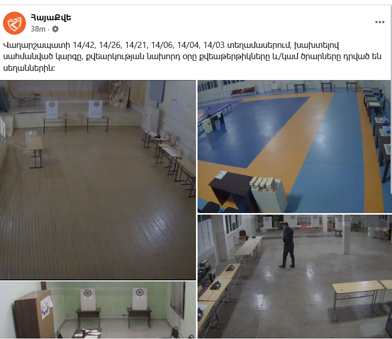 «Հայաքվեն» սխալվում է․ քվեաթերթիկները սեղանին շարված լինելը ընտրախախտում չէ