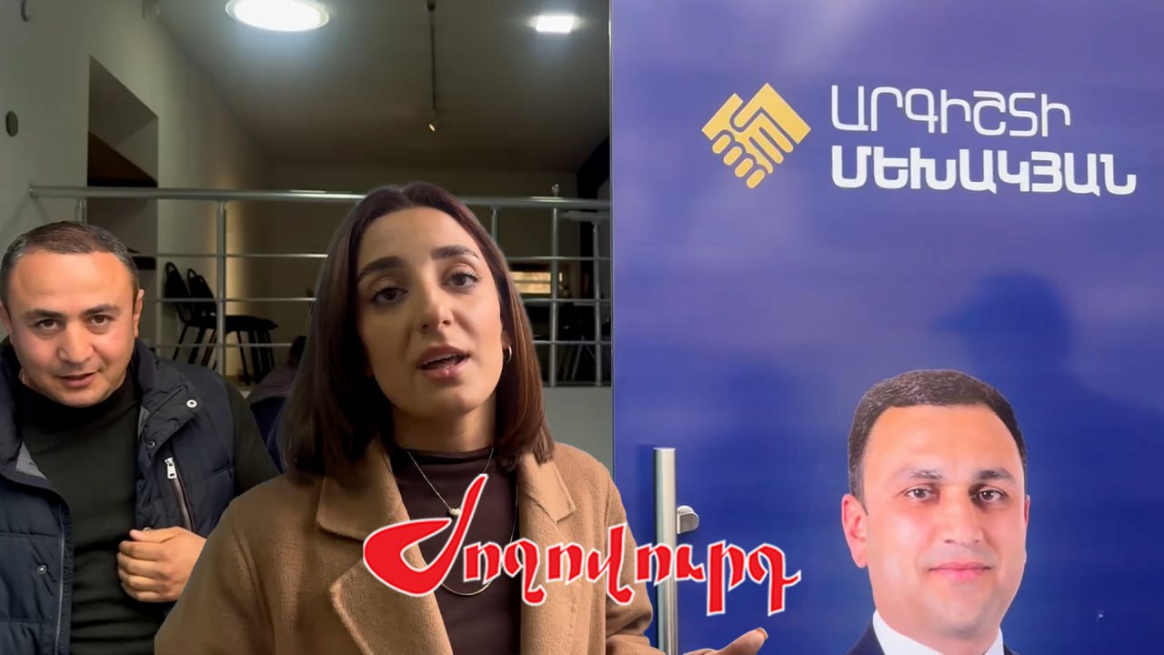 ՏԵՍԱՆՅՈՒԹ․ Արգիշտի Մեխակյանի շտաբի մոտ հավաքվածները թույլ չեն տալիս մտնել ներս. ինչ է կատարվում