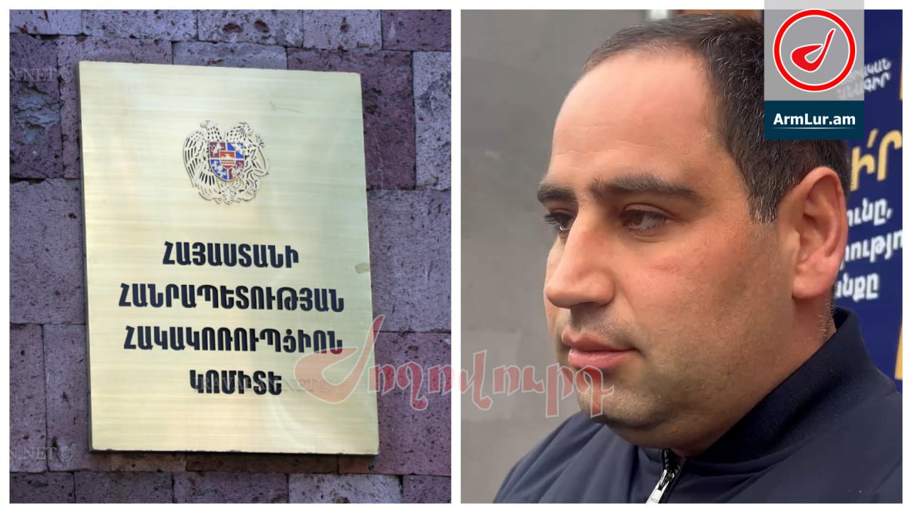 ՏԵՍԱՆՅՈՒԹ․ «Հակակոռուպցիոն կոմիտեում քրգործ կա ՔՊ-ի մասով, մտավախություն չունե՞ք»․ հարց՝ Խուդաթյանին