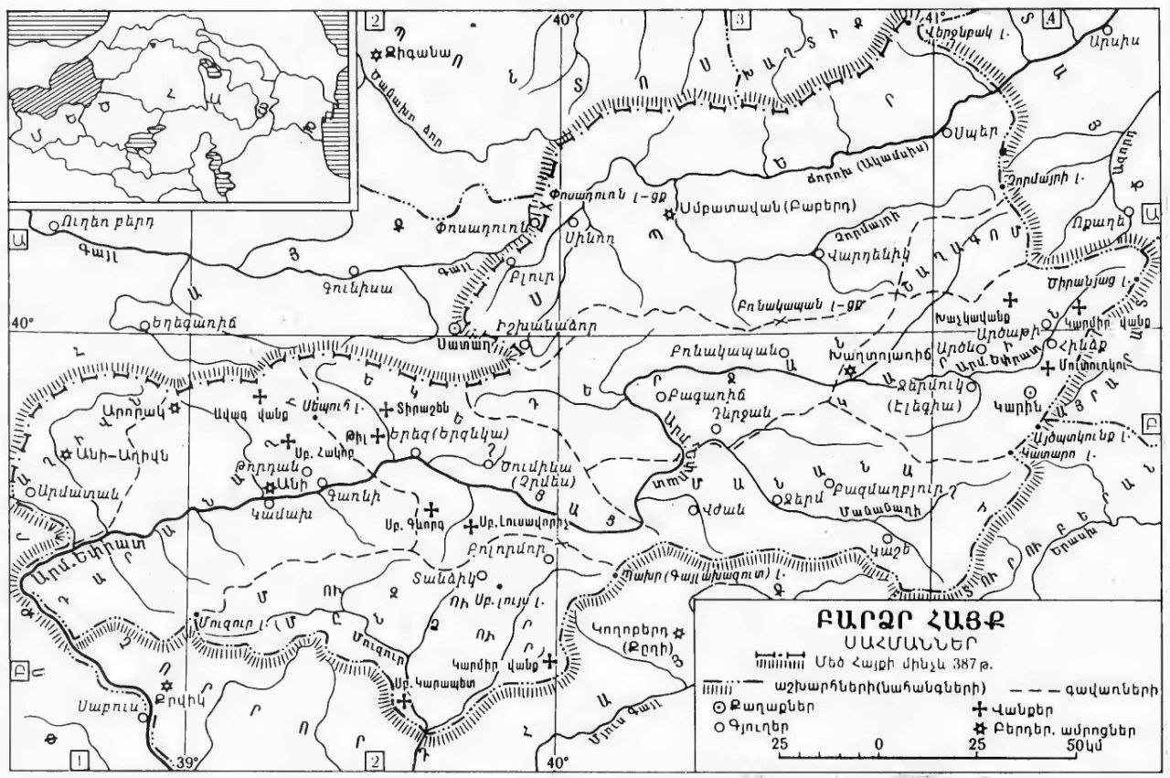 Ինչպես են հայերը խեղդամահ անում և սպանում Ալեքսանդր Մակեդոնացու Մենոն զորավարին, ով ցանկանում էր գրավել Սպերի ոսկու հանքերը