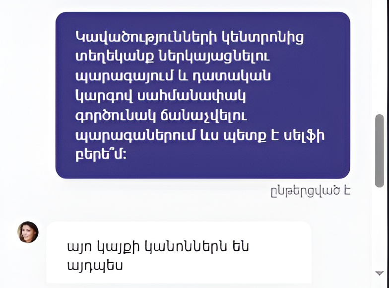 Խաղացողի հաշիվը՝ ցմահ թակարդ. օնլայն կազինոների մուտքն ազատ է, ելքը՝ ներսից փակ