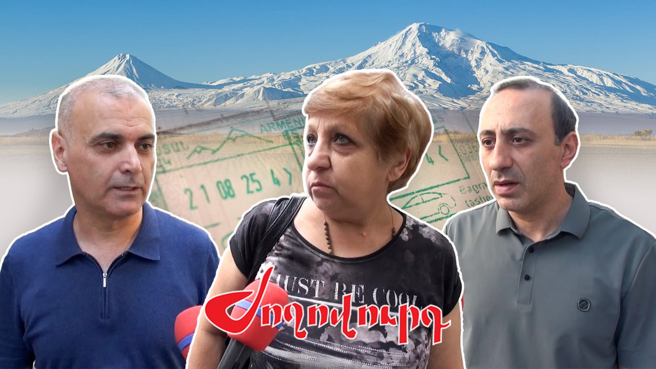 ՏԵՍԱՆՅՈւԹ․ Արարատը մեկա մերնա, նա միշտ մեր սրտի սիմվոլն է եղել. քաղաքացիները` Արարատի նշանը կնիքից հանելու մասին