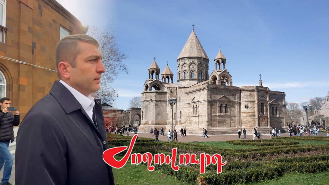 ՏԵՍԱՆՅՈՒԹ․ «Անկախ նրանից ով ինչ ունի, մենք մեր Եկեղեցու կողքին ենք». Գրիշա Հարությունյան