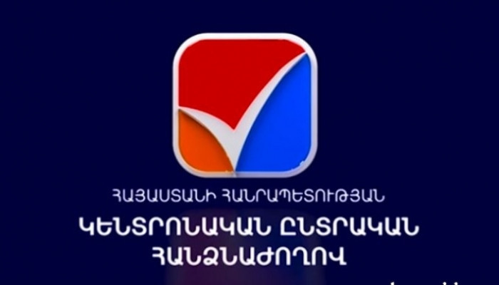  ԿԸՀ-ն հրապարակել է բոլոր տեղամասերի նախնական արդյունքները 