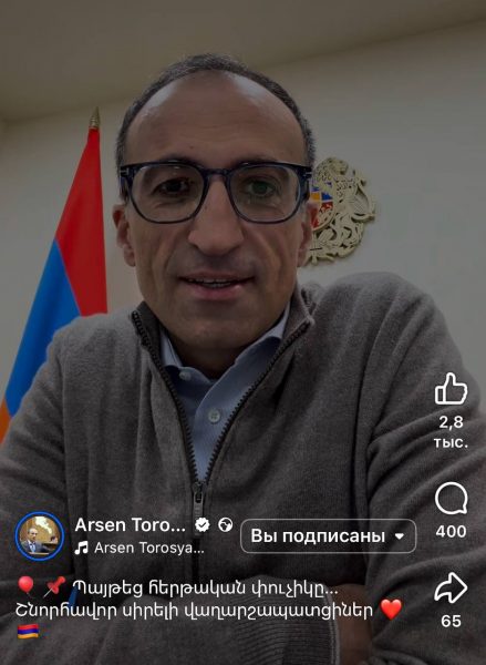 ՖՈՏՈ․ ՔՊ-ականները «ցնծության» մեջ են. ո՞վ ինչ գրառում է կատարել