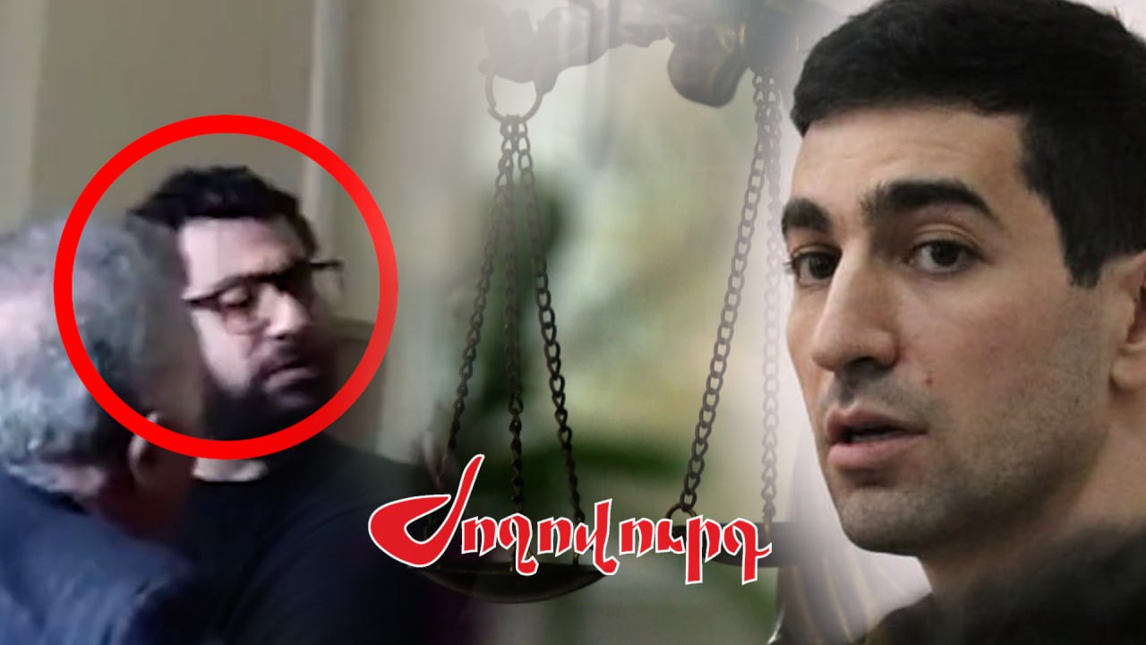ՏԵՍԱՆՅՈՒԹ․ Լևոն Քոչարյանի օգնական Արթուր Սուքոյանը դատի է տվել Ազգային ժողովի աշխատակազմին