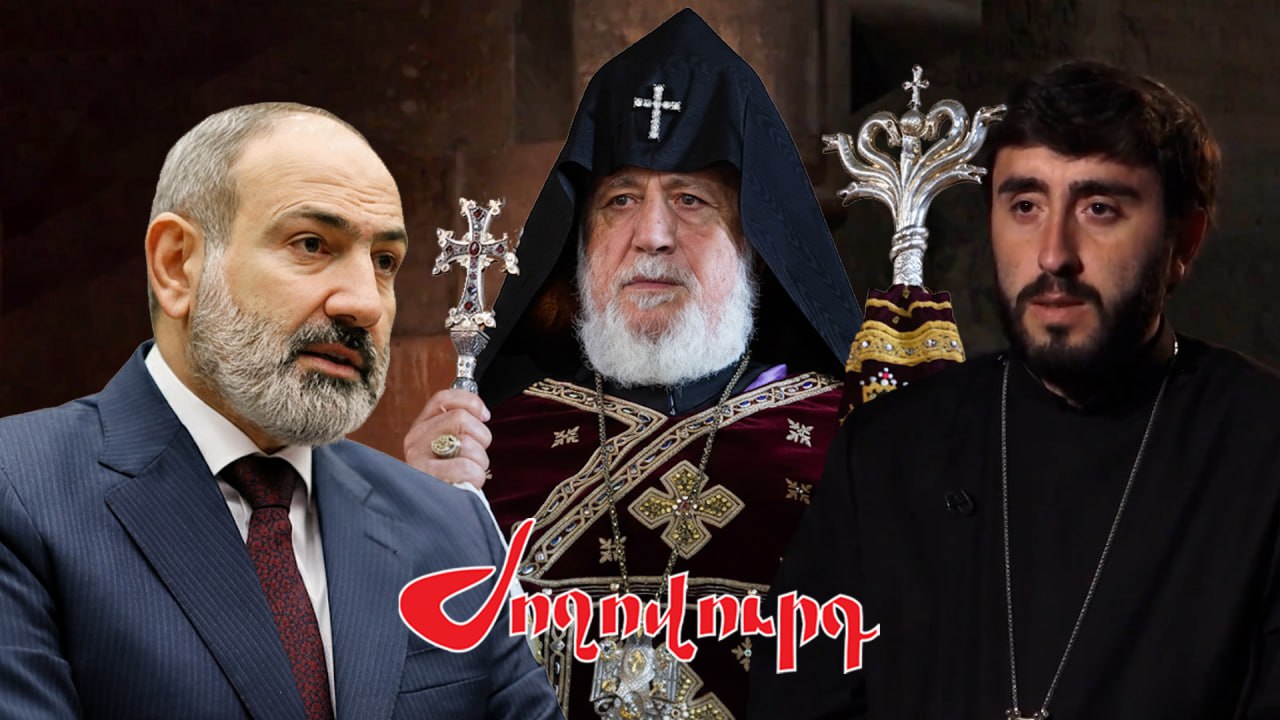ՏԵՍԱՆՅՈՒԹ․ Փաշինյանի սցենարը՝ Կաթողիկոսին գահընկեց անելու համար. պլանը կա