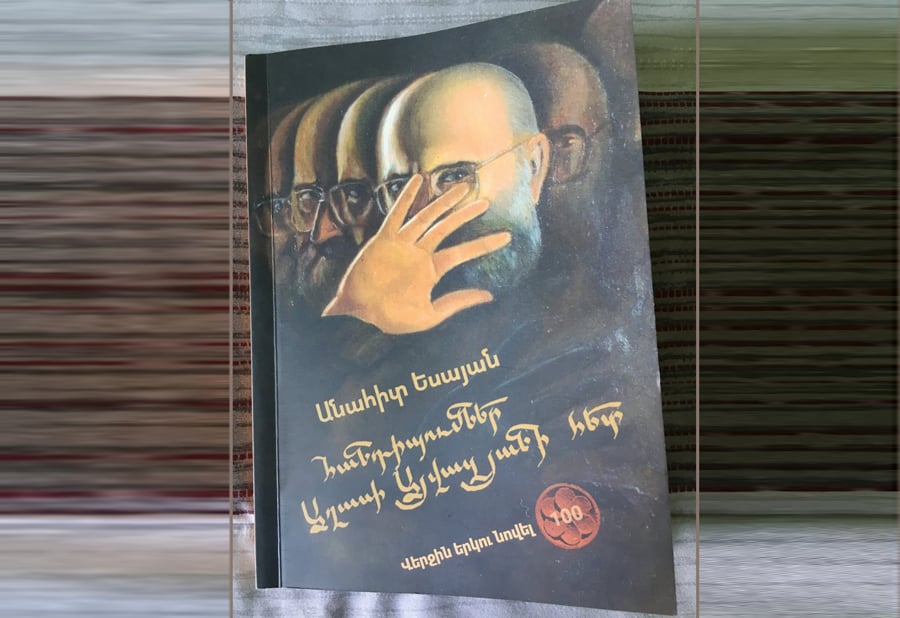 «Այվազյանը բացում էր անկախության գեղագիտությունը, անկախության հետագան». Վ. Սարգսյան
