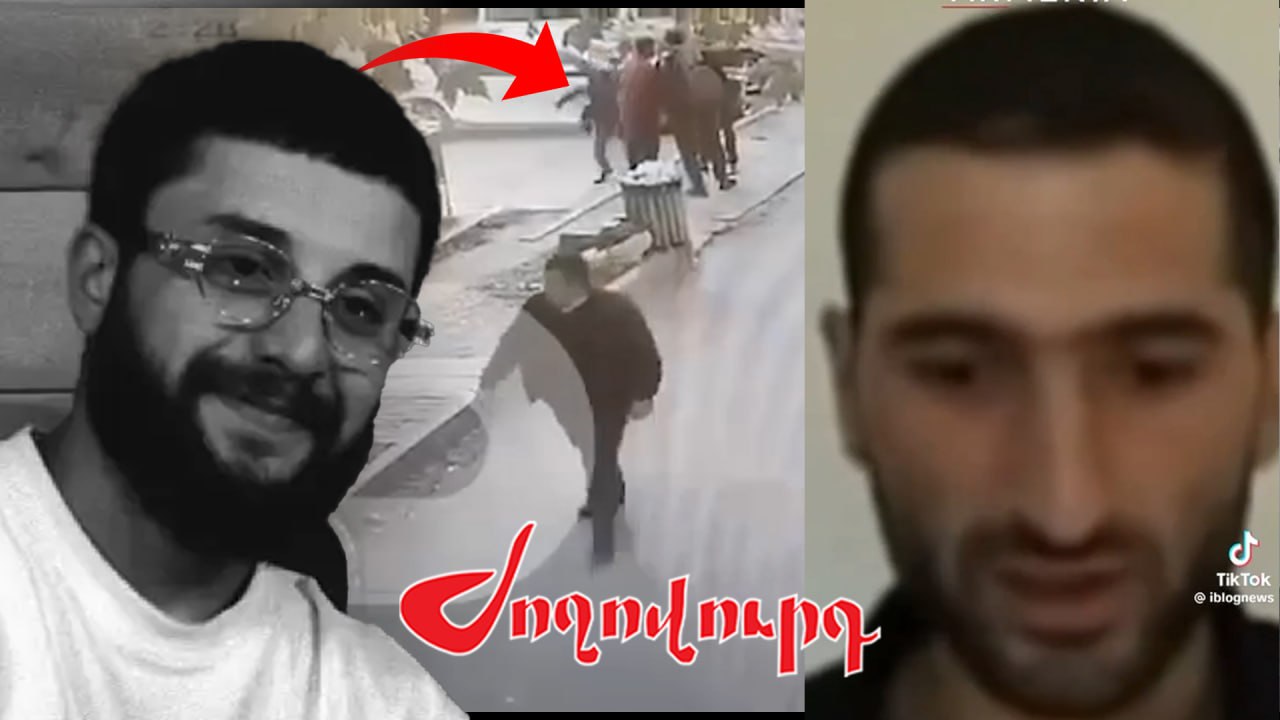 ՏԵՍԱՆՅՈՒԹ․ «Սրբազանի քեռու կնոջը…, տեսանյութից է սկսվել»․ Աբովյանում 24-ամյա տղային սպանողի եղբայրը մանրամասներ  է պատմում