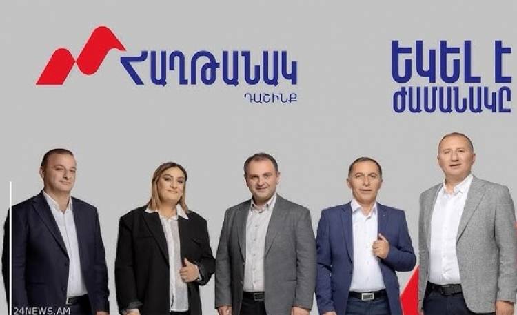 Այս պահին խուզարկում են Վաղարշապատի «Հաղթանակ» դաշինքի անդամների բնակարանները