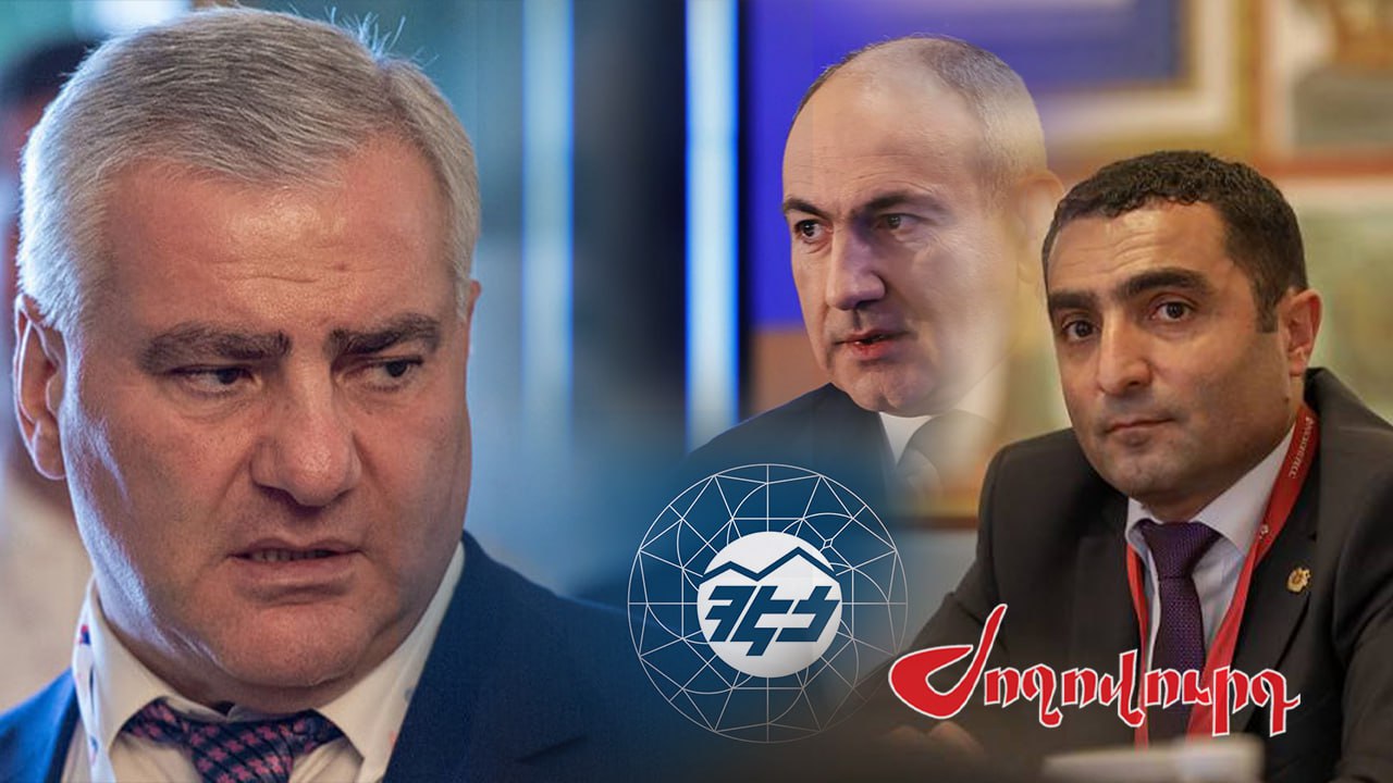 ՏԵՍԱՆՅՈՒԹ․ ՀԷՑ-ը «խլեցին» Սամվել Կարապետյանից. ի՞նչ էր տեղի ունեցել մինչ այդ