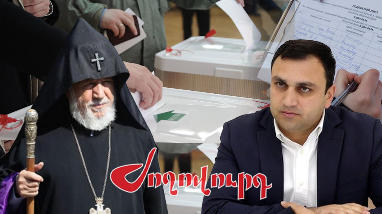 ՏԵՍԱՆՅՈՒԹ․ Ստորագրահավաք Վեհափառի «պաշտպանության» համար. ինչ սպասել առաջիկայում