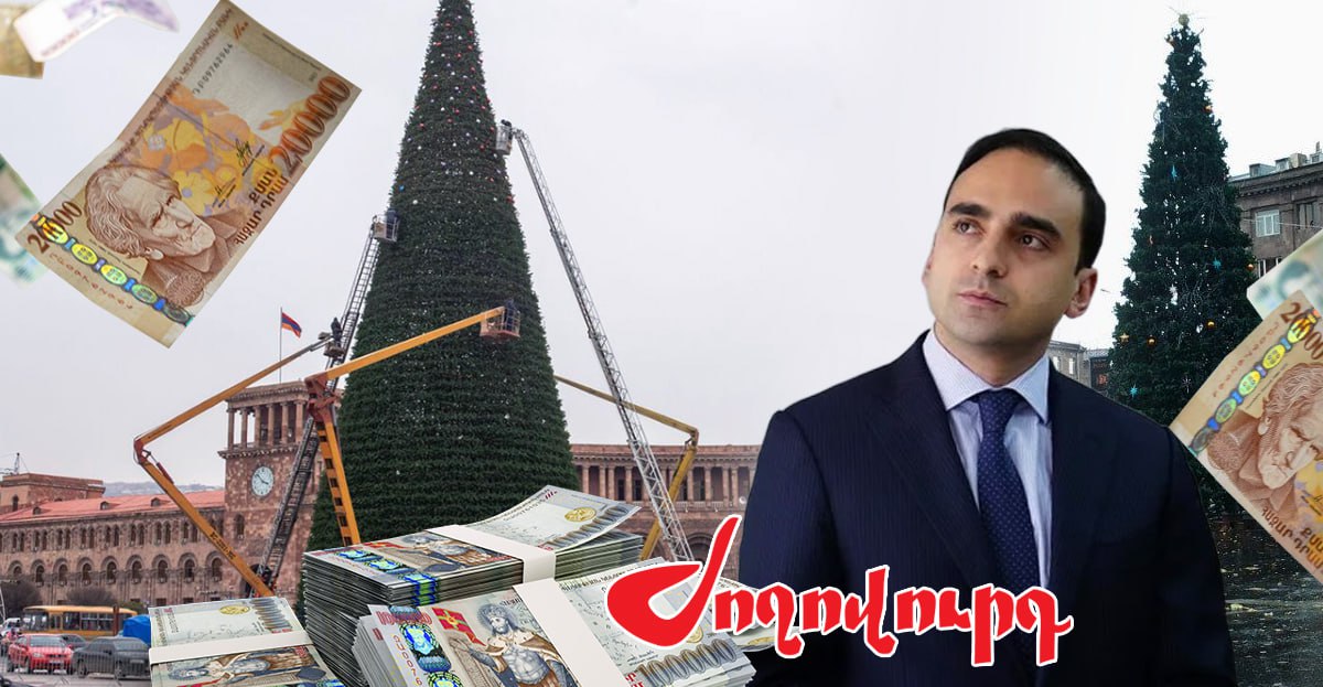 37,5 մլն դրամ՝ 5 համայնքներում տոնական տրամադրության համար. «Ժողովուրդ»