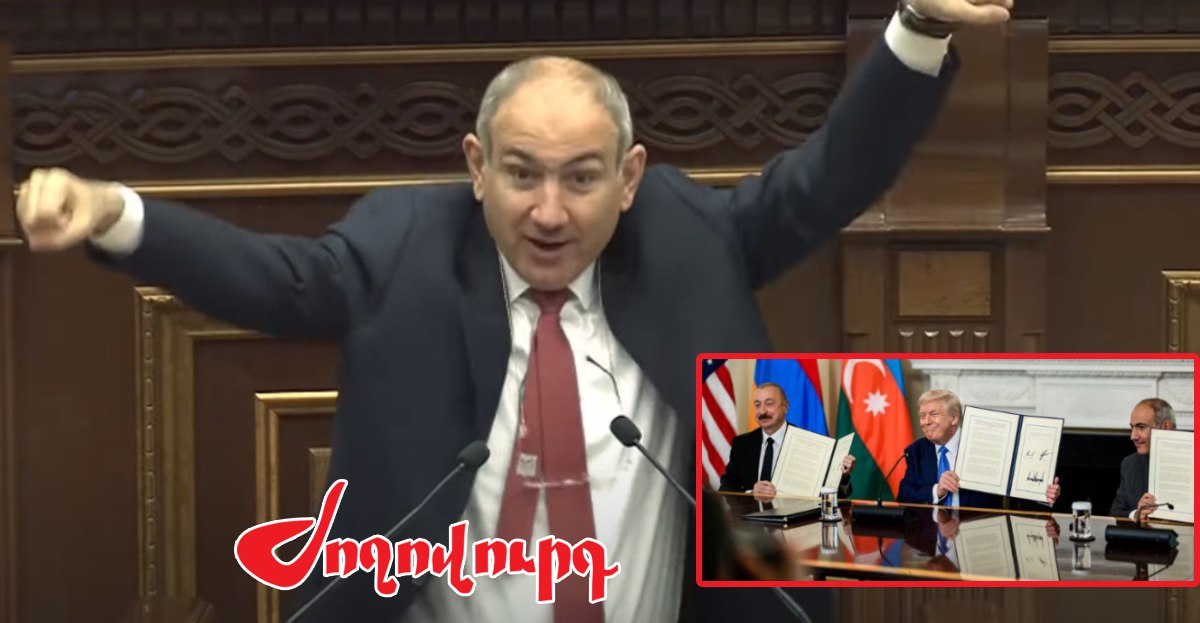 Իշխանությունները տոնական տրամադրության մեջ են. «պարզերես» կարող են փողոց դուրս գալ. «Ժողովուրդ»
