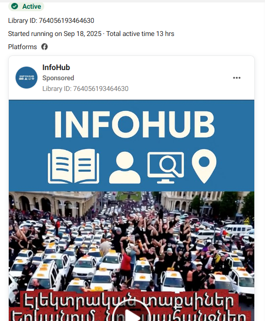 Օրերս ակտիվացած էջը սուտ է տարածում. ՀՀ-ում տաքսի ծառայությունը միայն էլեկտրոմոբիլներով մատուցելու որոշում չկա