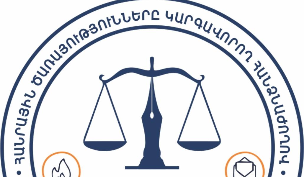 ՀԷՑ-ը լիցենզիայի դադարեցումից հետո ևս պարտավոր է կատարել օրենսդրությամբ նախատեսված իր բոլոր, այդ թվում՝ ֆինանսական պարտավորությունները․ ՀԾԿՀ