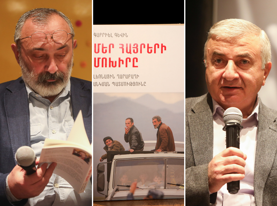 «Գրկած պահել» Արցախից բերած հիշողությունները. Գաբրիել Գեւինի գրքի քննարկումը