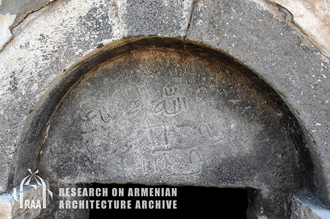 Ադրբեջանցիներն Արցախում քանդել են Այգեկի շիական մզկիթը