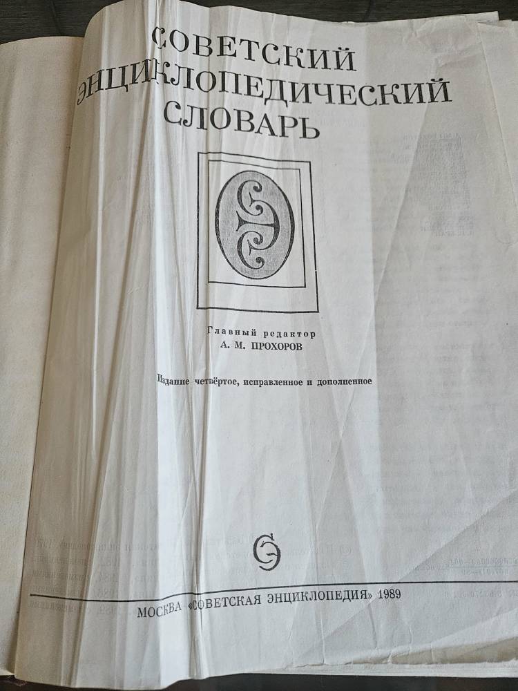 29.800-29.743=57. Ինչո՞ւ Բաքվին նվիրել 57 քառակուսի կիլոմետր