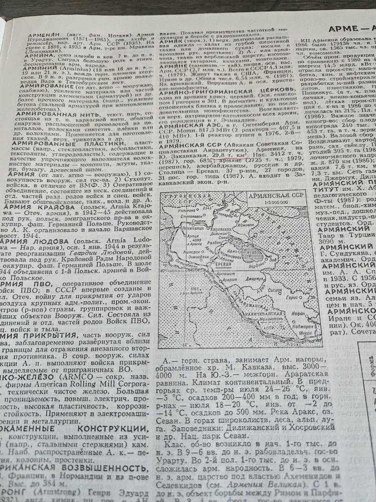 29.800-29.743=57. Ինչո՞ւ Բաքվին նվիրել 57 քառակուսի կիլոմետր