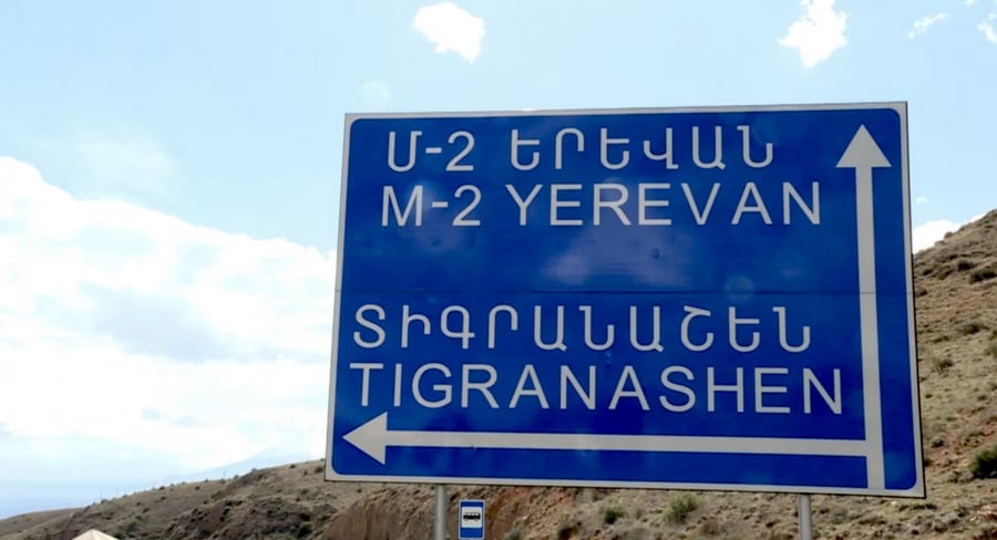 «Աստված չանի, եթե Տիգրանաշենը տվեցին, Պարույր Սեւակ գյուղն էլ այստեղից է քոչելու, էլ չեմ խոսում ճանապարհի մասին, չես հասկանում, թե ինչ կկատարվի»