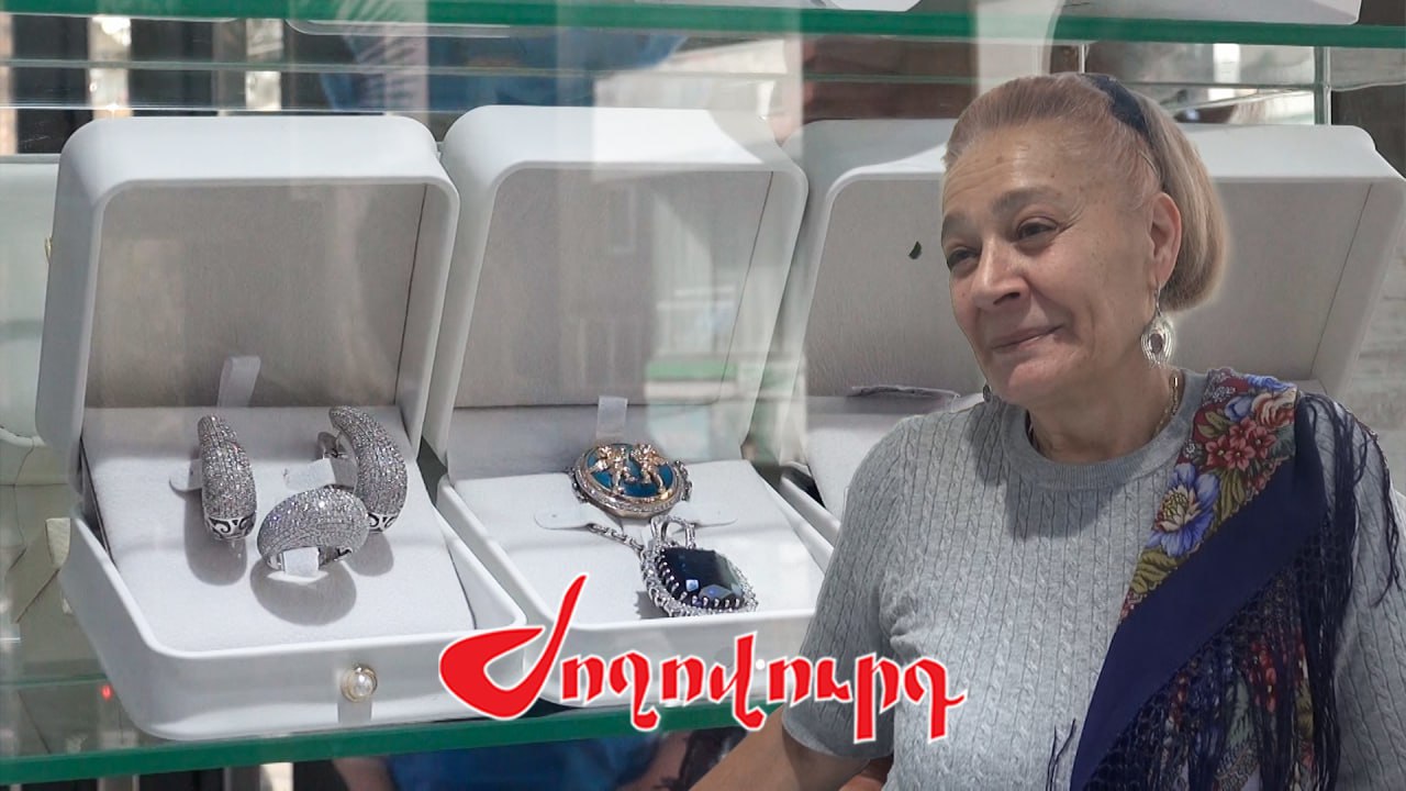 ՏԵՍԱՆՅՈՒԹ․ Ամենաթանկ ոսկին 3,5 մլն դրամ է. որքան է թանկացել ազնիվ մետաղը