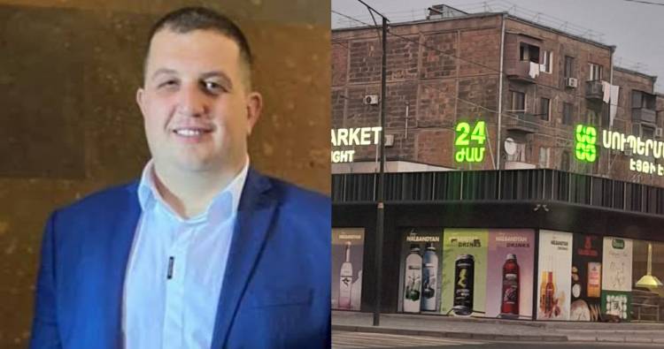 Նարեկ Նալբանդյանը ձեռք է գցել Մասիսի եւ Սարդարապատի սուպերմարկետներին