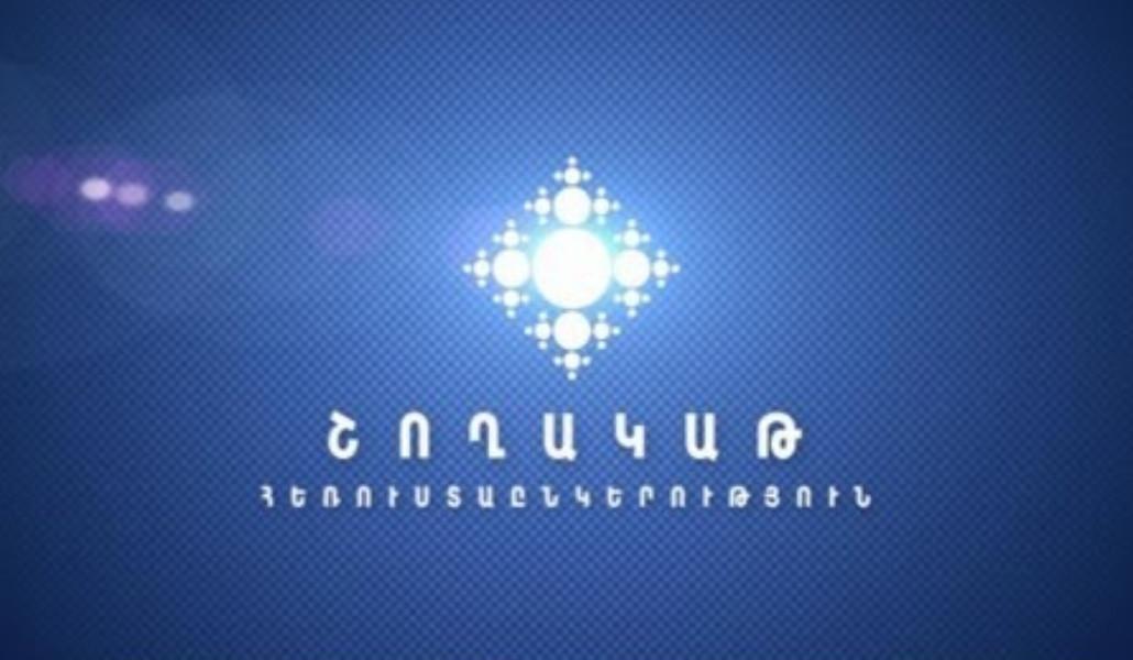 Հանրային հեռարձակողի համակարգից դուրս է մղվում «Շողակաթը»․ Լրագրողական կազմակերպություններ